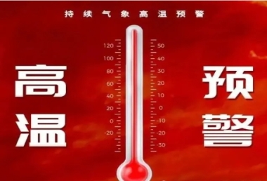夏季高溫，地坪施工請注意！